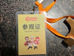 -海底捞火锅(崇文门新世界百货店)