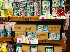 -星巴克臻选(成都宽窄巷子店)