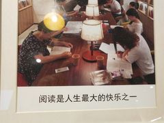 -五峰书院(南洋泾路店)