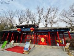 -中卫御苑福膳·养生局(圆明园店)