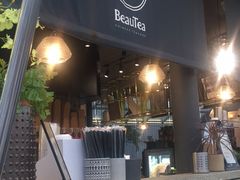 门面-BeauTea水仙(coco park店)