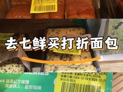-7fresh七鲜(大族广场店)