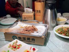 -叁宝烤肉• 西安烧烤(高科新花园店)