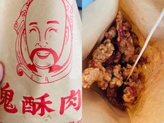 -八一路好吃街(雨田商务大厦店)