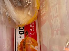 -味多美蛋糕(古城店)