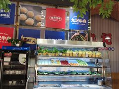 自助取餐区-九记潮汕现切鲜牛肉自助火锅(新开铺店)