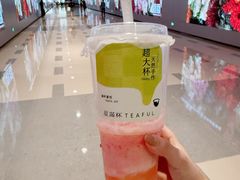 -星满杯TEAFUL(罗湖东门店)