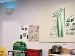 -老乡鸡(舒城路店)