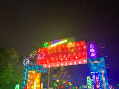 -武汉园博园(武汉自然博物馆)