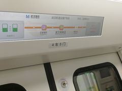 -王家墩东(地铁站)
