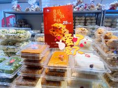 -白玉兰食品(甜云店)