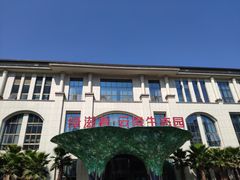 -云境生态园(红谷滩店)