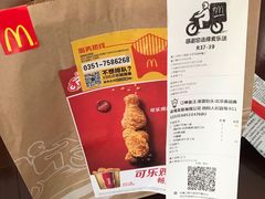 -麦当劳(太原坞城路店)