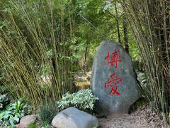 -深圳国际园林花卉博览园