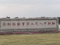 -深圳人才公园