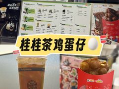 -桂桂茶(大宁国际广场店)