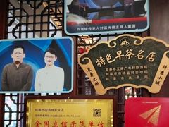 -四海楼(如皋定慧禅寺店)