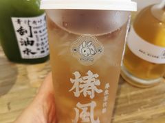小吊梨汤-椿风·养身茶饮(吉大店)