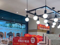 -味多美蛋糕(安定门店)