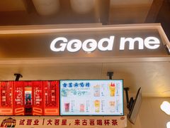 -古茗(湖里五缘湾天虹店)