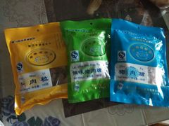 android_upload_pic-黄胜记鼓浪屿肉松店(龙头路店)