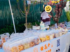 -辛庄国际文化艺术区