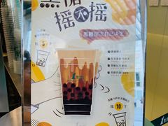 -1点点(银座和谐广场店)