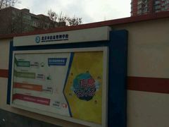 -北京市信息管理学校(中关村校区)