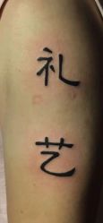 -腾龙刺青纹身TATTOO