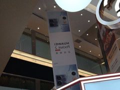-福田卓悦INTOWN购物中心