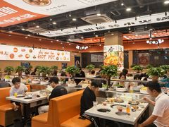 -蜀小北旋转小火锅·烤肉(金轮双子星优惠店)
