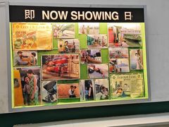 -天星小轮码头