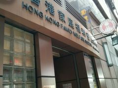 门面-珍妮曲奇聪明小熊(上环店)