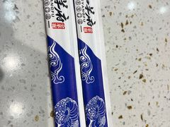 -和羊府(滨海吾悦广场店)