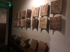 -瓦库19(历下店)