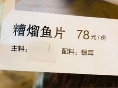 -砂锅居(西四店)