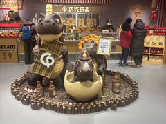 -巧克玩家·城市伴手礼(in88银泰店)