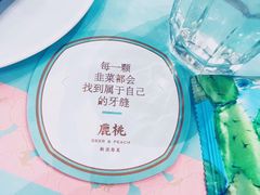 -大树餐厅(益田假日店)