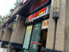 门面-尖沙咀茶餐厅(永泰店)