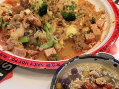 -文立新麻辣烫(合生汇21街区店)
