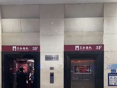 -琼林徽宴(中央门店)