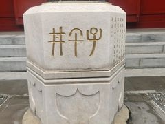 -北京湖广会馆