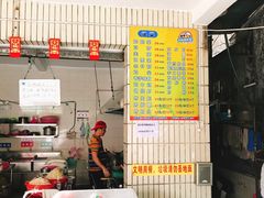 -有间冰室(侨港风情街店)