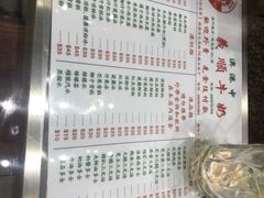 -义顺牛奶公司(新马路老店)