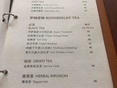 菜单-苏州洲际酒店·大堂酒廊