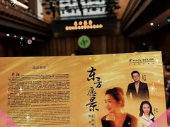 -贺绿汀音乐厅