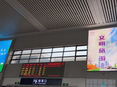 -永城北站