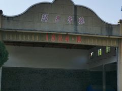 -于家石头村景区