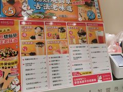 -蜜雪冰城(浙江大学店)