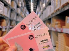 -宜家家居(哈尔滨商场店)